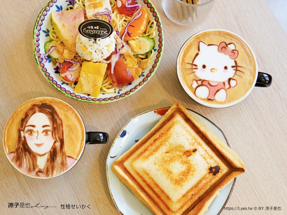 性格 菜單 台南早午餐推薦 彩繪拉花 台南咖啡館 火車站美食餐廳 日式老宅 必吃推薦 性格せいかく