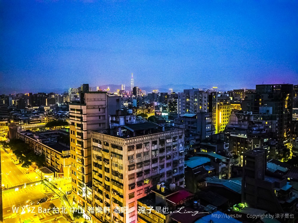 W XYZ Bar 台北 中山 雅樂軒 酒吧