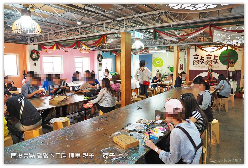 南投景點 敲敲木工房 埔里 親子 - 涼子是也 blog