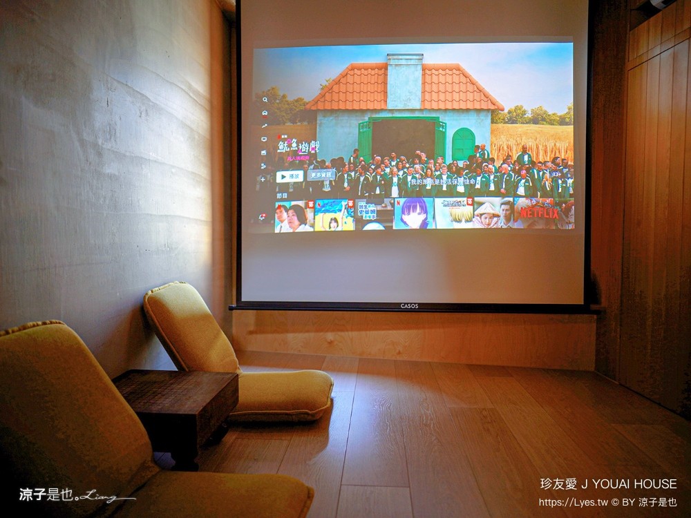 珍友愛 台南住宿 台南包棟民宿 台南美術館飯店 珍友愛價格 房型 設施 廚房 珍友愛景觀包棟民宿 j youai house