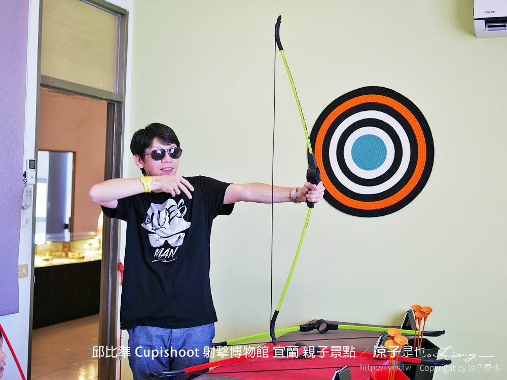 邱比準 cupishoot 射擊博物館 宜蘭 親子景點