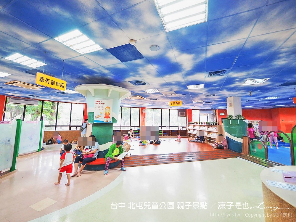台中 北屯兒童公園 親子景點