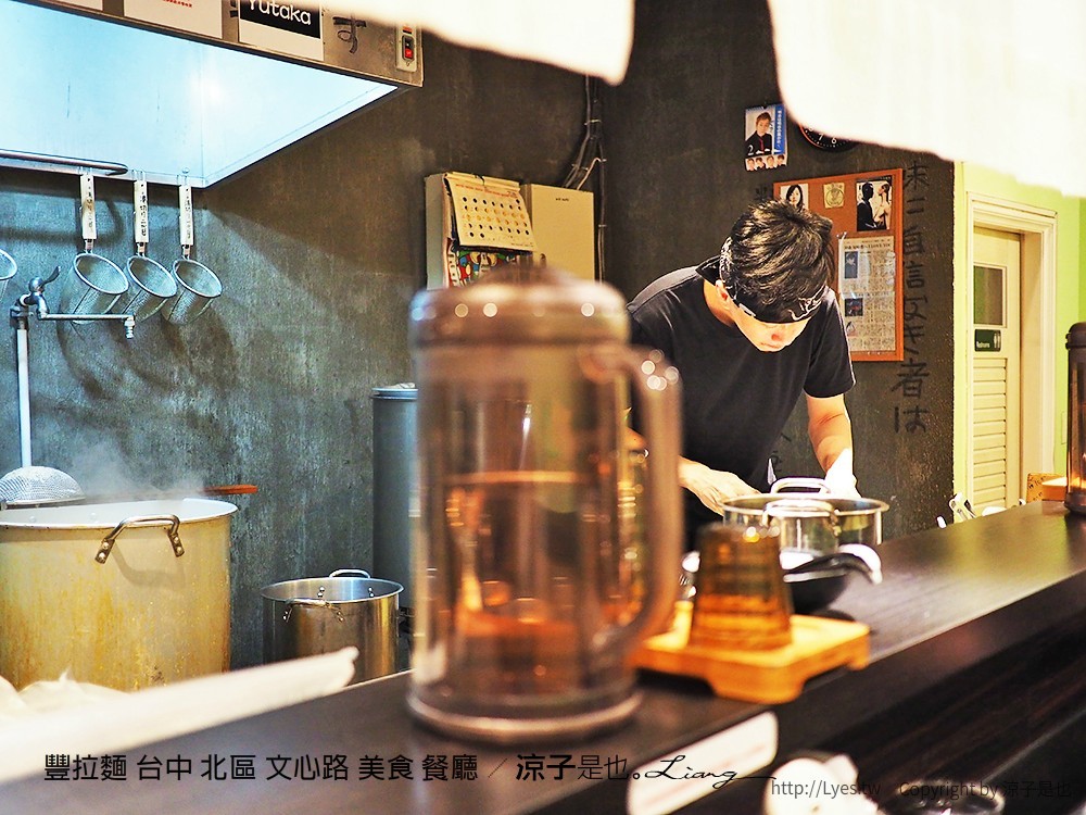 豐拉麵 台中 北區 文心路 美食 餐廳