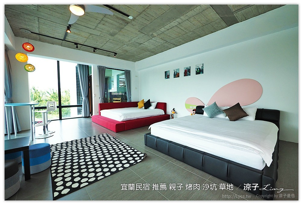 宜蘭民宿 推薦 親子 烤肉 沙坑 草地