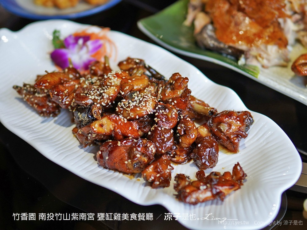 竹香園 南投竹山紫南宮 甕缸雞美食餐廳