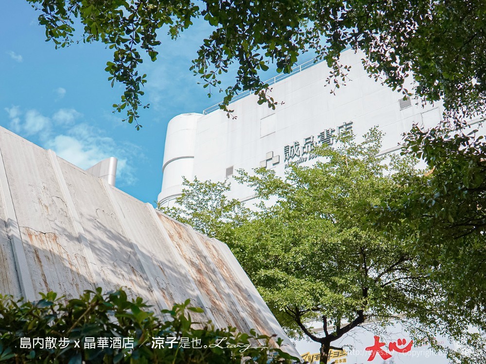 台北景點-島內散步x晶華酒店 深度導覽在地故事 漫步城市 探索書店咖啡館的文藝之旅