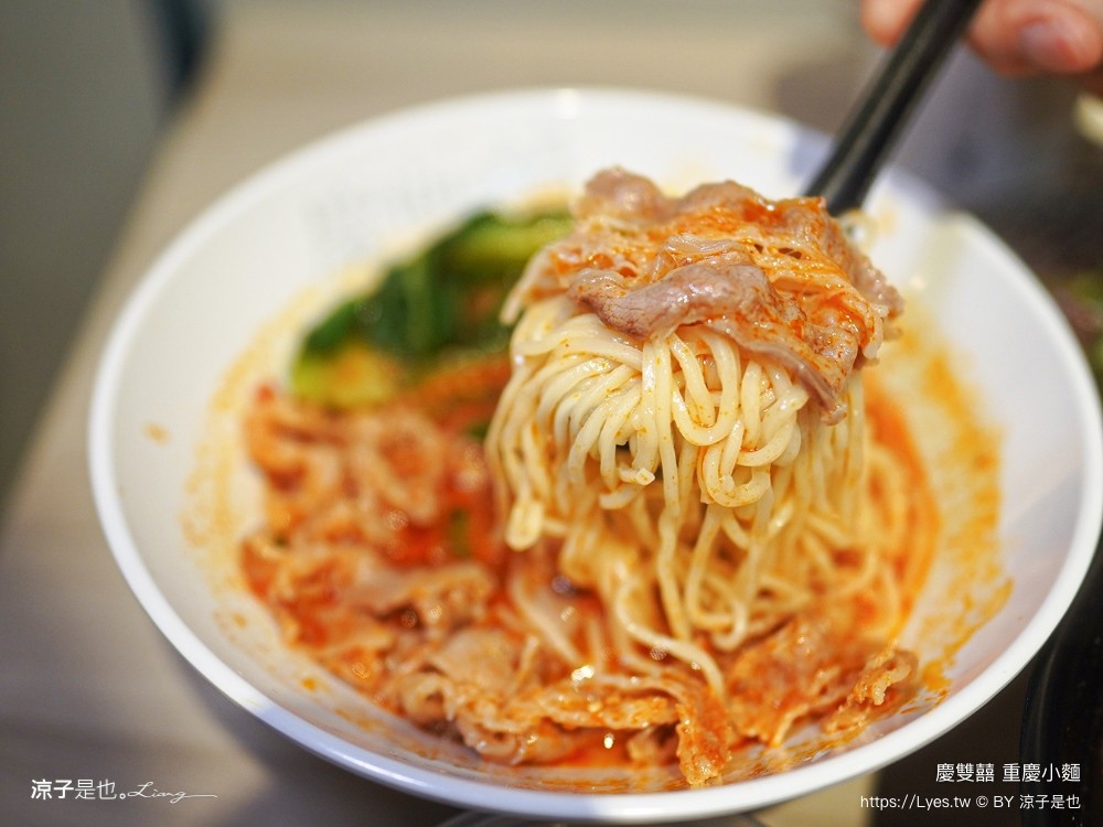 慶雙囍重慶小麵 酸辣粉 漢口店 菜單 台中酸辣粉 台中麻辣串 台中美食 台中小吃