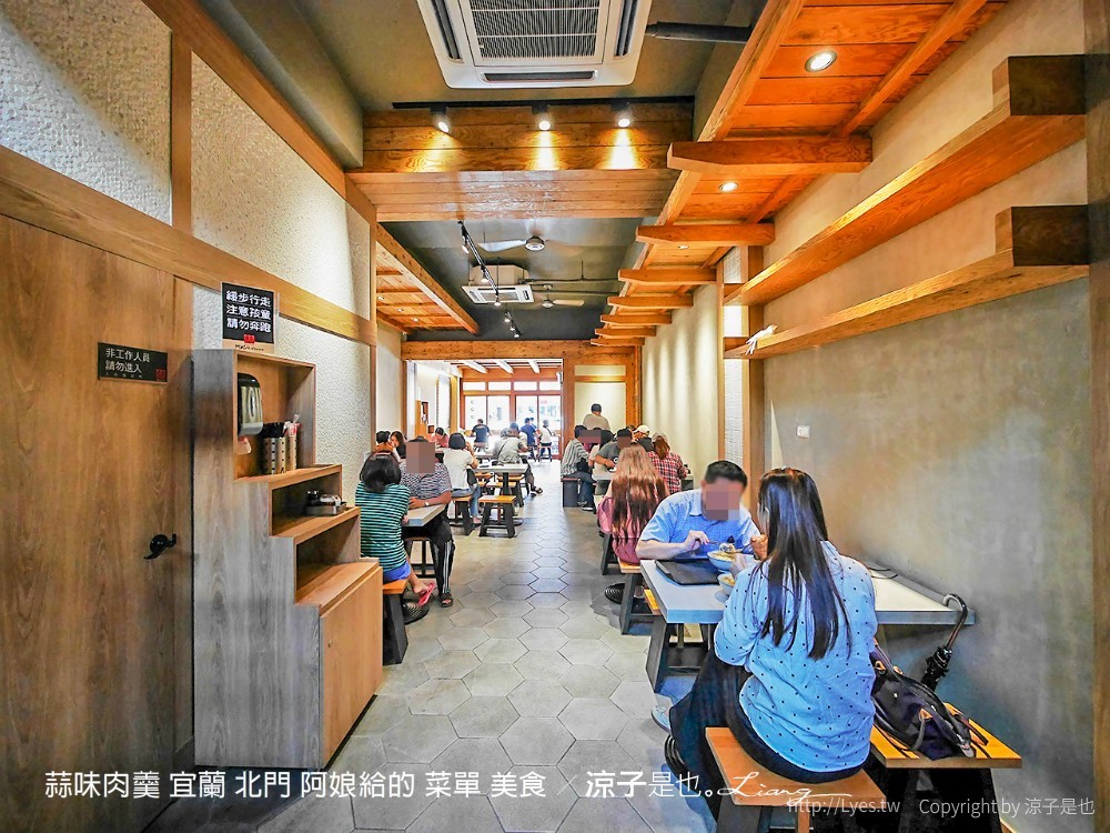 蒜味肉羹 宜蘭 北門 阿娘給的 菜單 美食