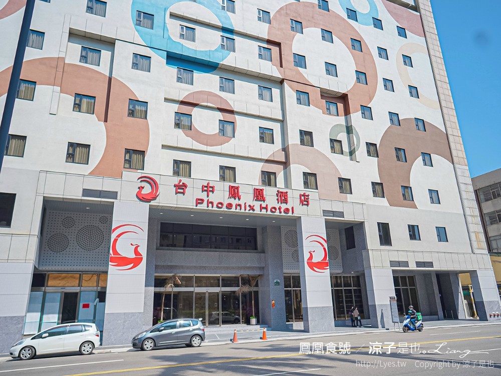 鳳凰食號 台中鳳凰酒店 吃到飽餐廳推薦 台中飯店 buffet 早午餐吃到飽 早餐菜色