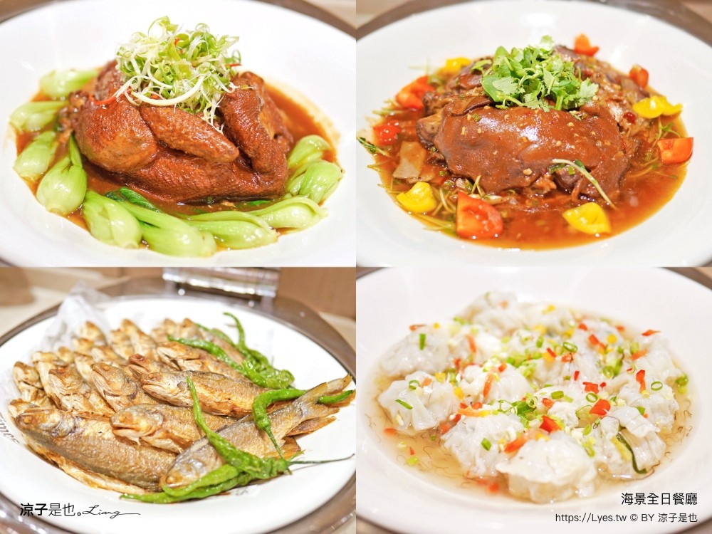 蘭陽烏石港海景酒店 早餐 晚餐 海景全日餐廳 自助餐吃到飽 一泊二食 宜蘭頭城住宿 宜蘭親子飯店