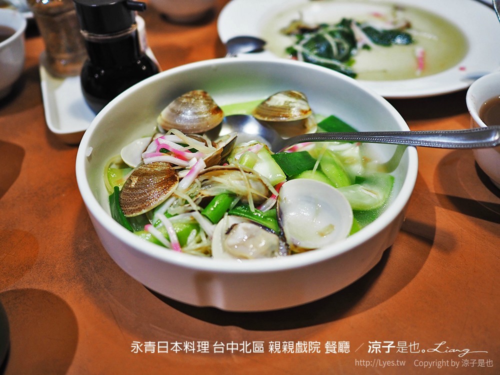 永青日本料理 台中北區 親親戲院 餐廳