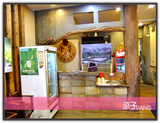 金醬 韓國麵飯料理02