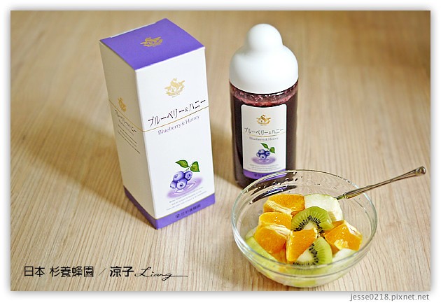 日本-杉養蜂園 香甜的日本果汁蜜試吃試喝報告