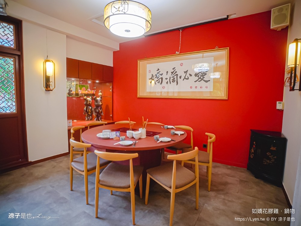 如嬌花膠雞鍋物 台中 台中火鍋 美術館餐廳 如嬌花膠雞菜單 頂級養生雞湯 台中美食 訂位 價位