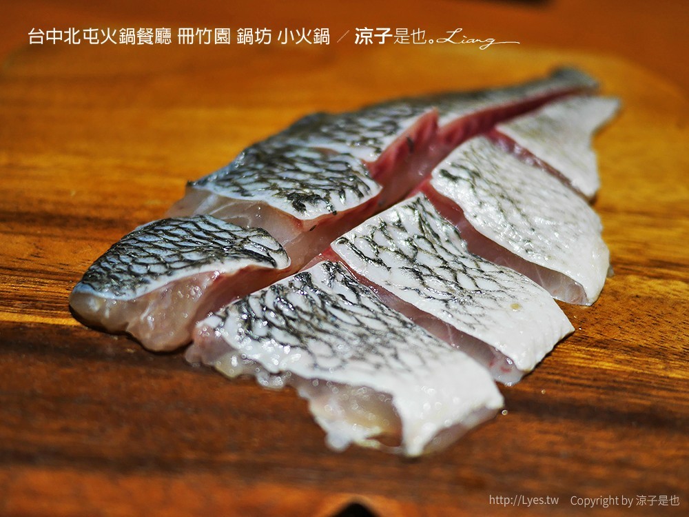 台中北屯火鍋餐廳 冊竹園 鍋坊 小火鍋