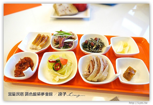 宜蘭民宿-調色盤築夢會館(早餐、下午茶、環境篇)-美食美景相伴的宜蘭民宿