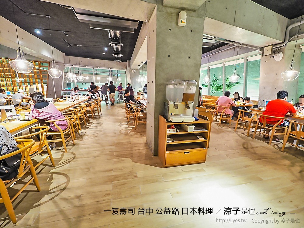 一笈壽司 台中 公益路 日本料理