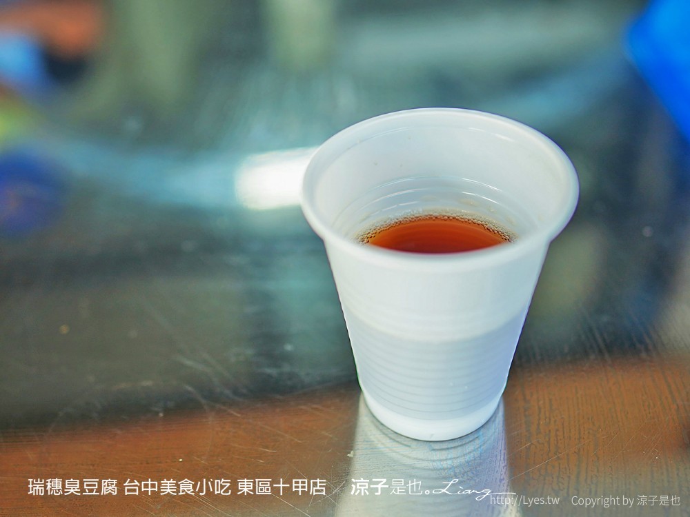 瑞穗臭豆腐 台中美食小吃 東區十甲店