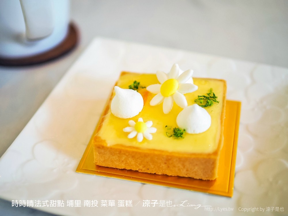時時晴法式甜點 埔里 南投 菜單 蛋糕