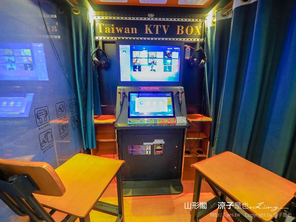 山形閣溫泉飯店 宜蘭礁溪 日式溫泉住宿 龜山島 礁溪火車站