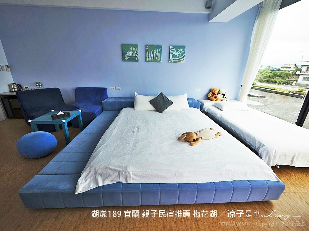 湖漾189 宜蘭 親子民宿推薦 梅花湖