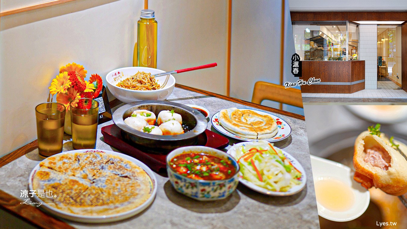 小滬春 菜單 上海鮮肉生煎 爆漿湯包 樓外樓 台中北屯 推薦美食 生煎專門店 蔥油餅 紅油炒手
