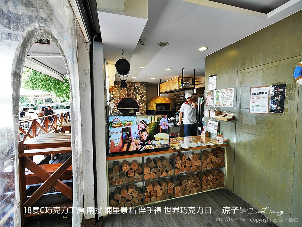 18度C巧克力工房 南投 埔里景點 伴手禮 世界巧克力日