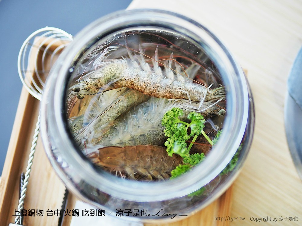 上澄鍋物 台中 火鍋 吃到飽