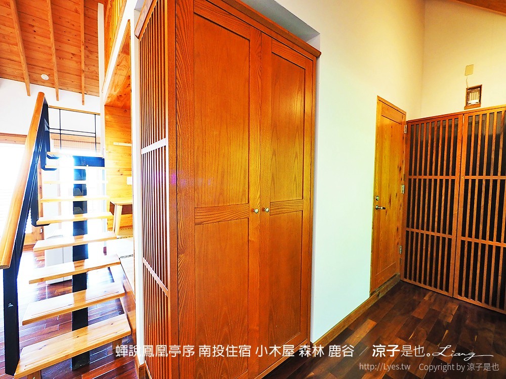 蟬說鳳凰亭序 南投住宿 小木屋 森林 鹿谷