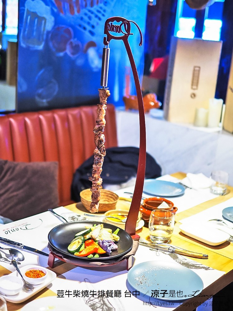 荳牛柴燒牛排餐廳 台中