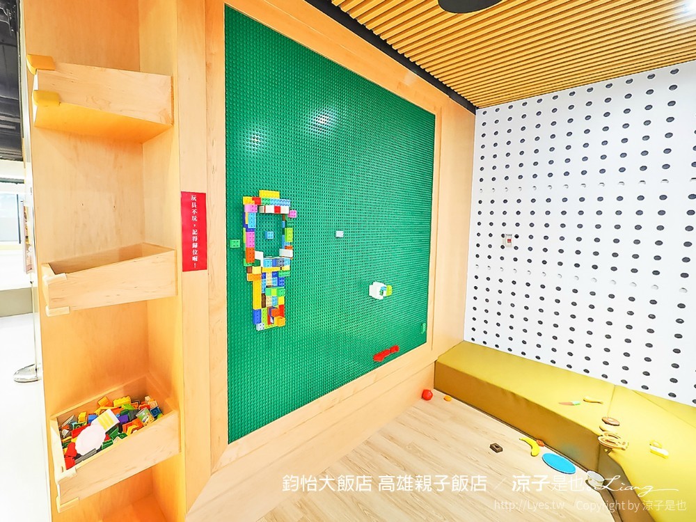 鈞怡大飯店 高雄親子飯店