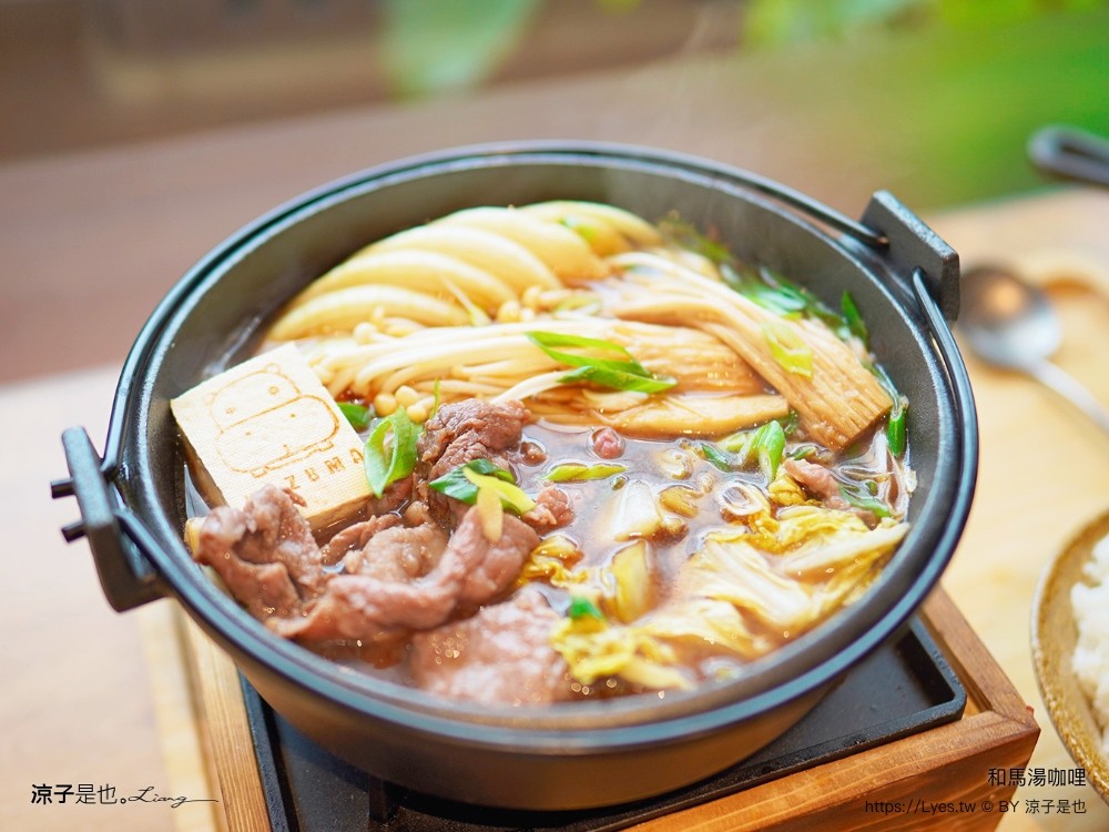 和馬湯咖哩 菜單 台中北屯 壽喜燒 北海道日式料理 大坑口餐廳 台中美食 煎餃 台中美食 煎餃