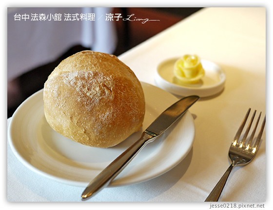台中 法森小館 法式料理 12