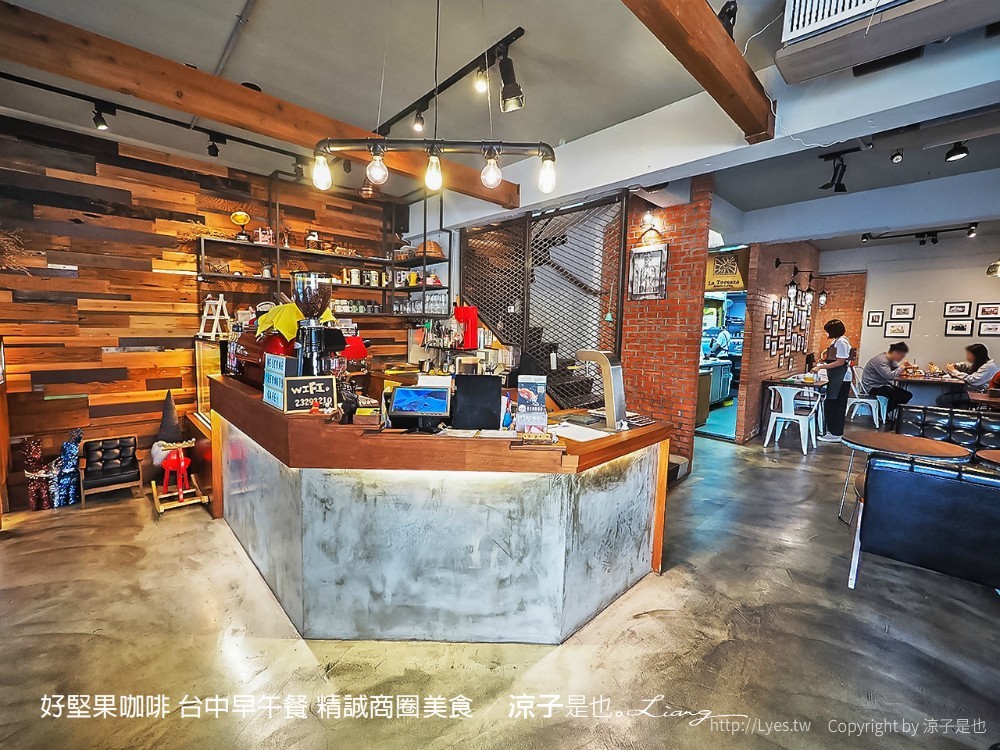 好堅果咖啡 台中早午餐 精誠商圈美食