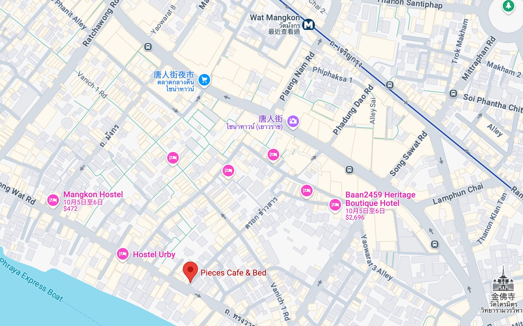 曼谷-Pieces cafe & bed 泰國最害羞創意甜點 好吃又可愛 泰國中國城咖啡推薦