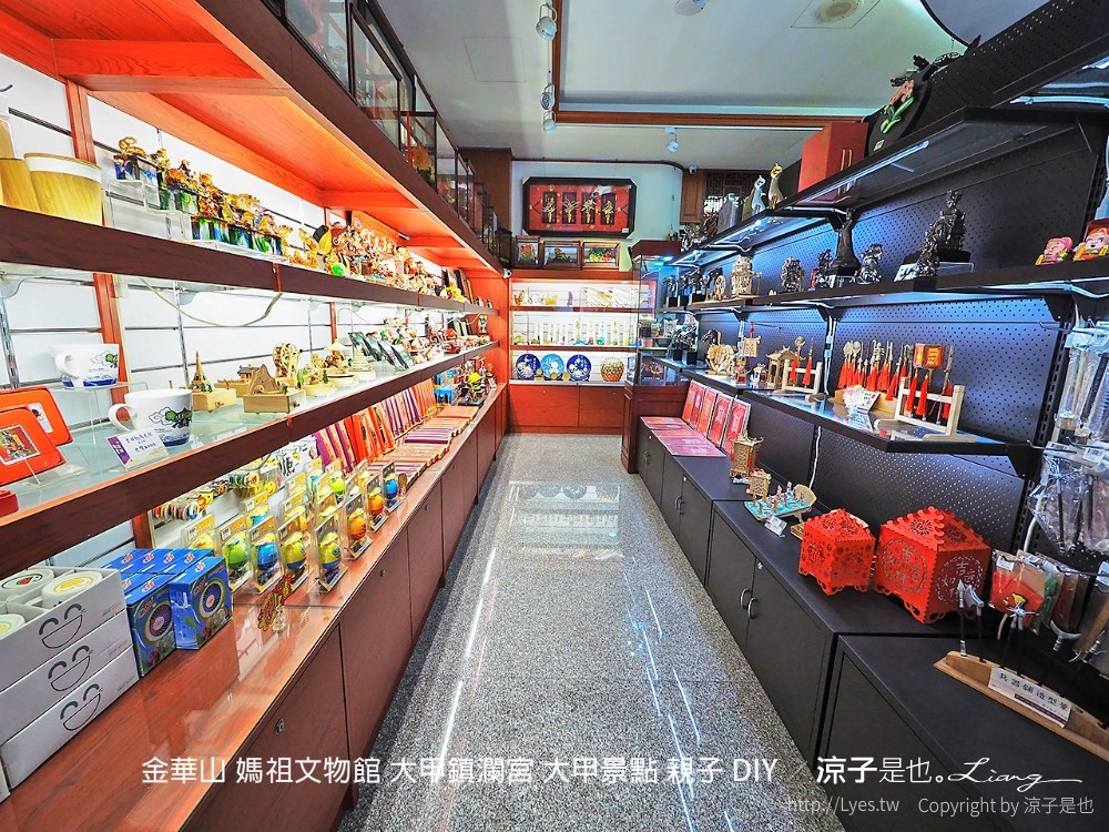 金華山 媽祖文物館 大甲鎮瀾宮 大甲景點 親子 diy