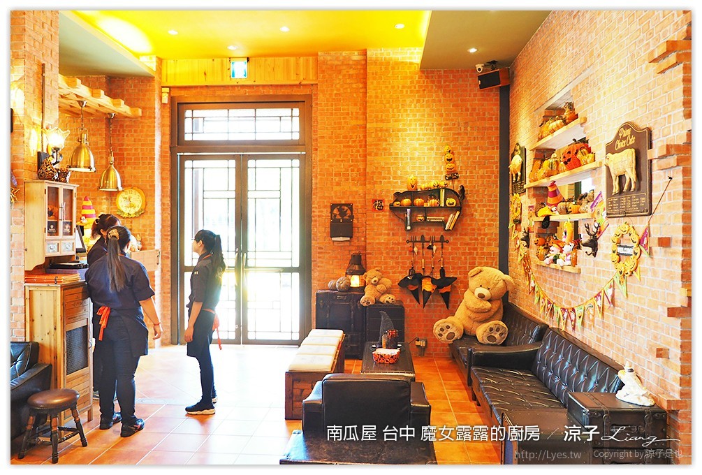 南瓜屋 台中 魔女露露的廚房 - 涼子是也 blog