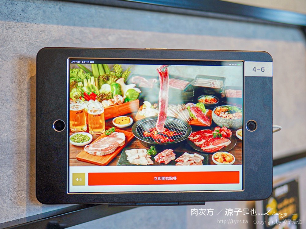 肉次方燒肉放題 台中 菜單 王品燒肉吃到飽 文心崇德餐廳 台中燒肉吃到飽