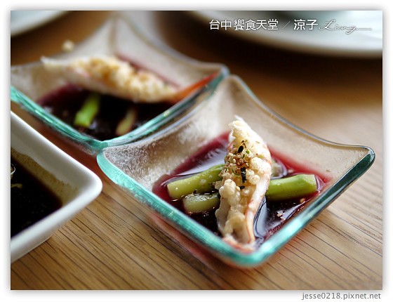 台中 饗食天堂 13