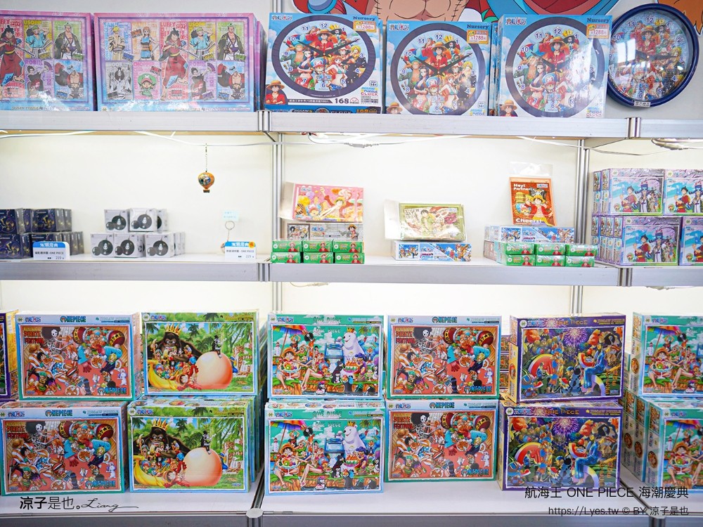 航海王 ONE PIECE 海潮慶典 海賊王快閃店 台南景點 台南安平港 燈光秀 千陽號 喬巴超人帽 交通 停車場