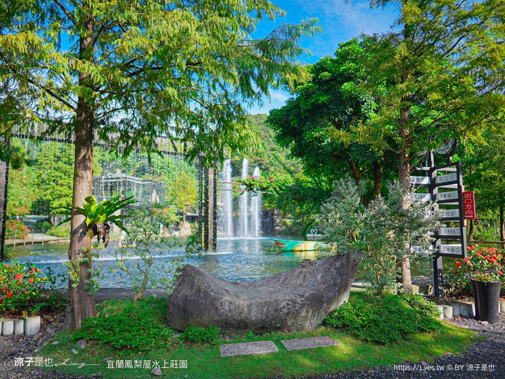 鳳梨屋水上莊 餵羊 早餐 晚餐 帳棚 親子diy