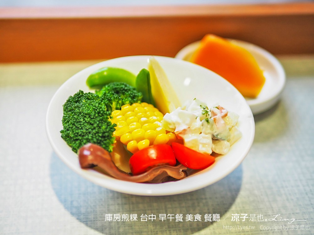 庫房煎粿 台中 早午餐 美食 餐廳