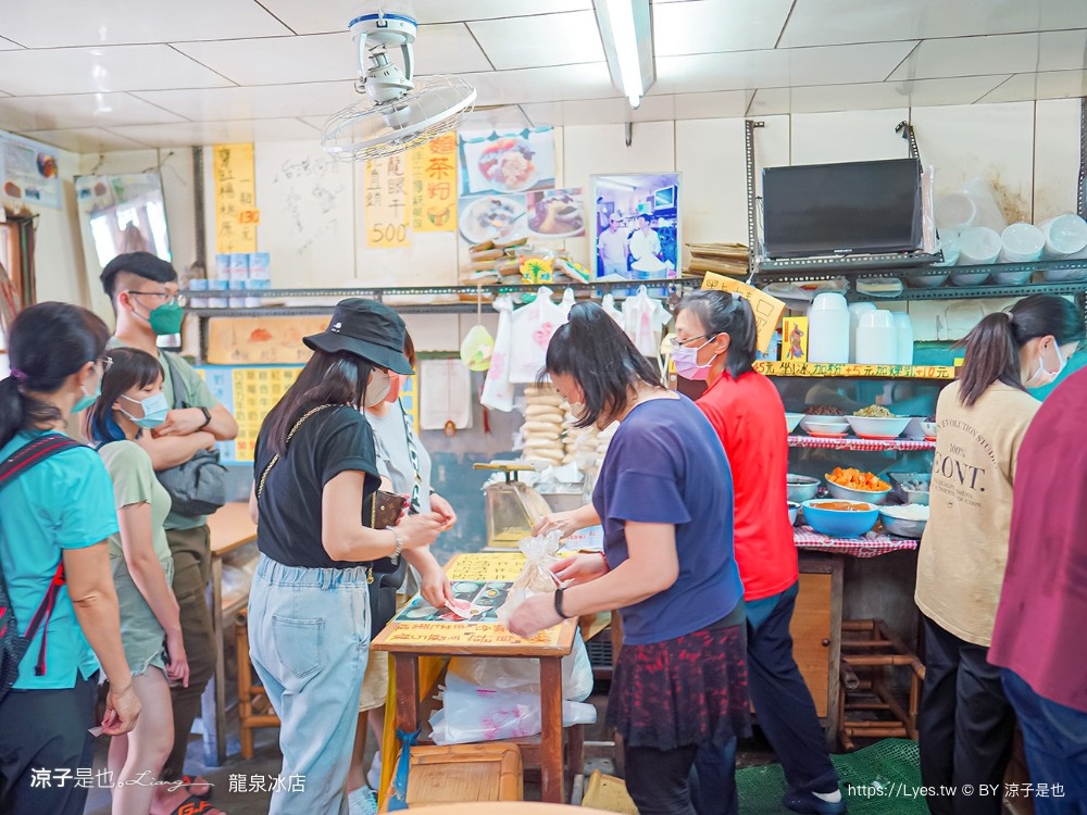 龍泉冰店 菜單 台南美食 麻豆小吃 偶像劇想見你 拍攝景點 中央市場 百年冰店 傳統挫冰