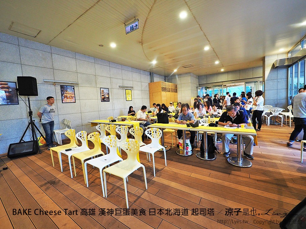 BAKE Cheese Tart 高雄 漢神巨蛋美食 日本北海道 起司塔