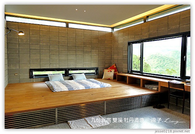 新北市-牡丹清境民宿-九份附近的獨棟villa民宿(住宿篇)