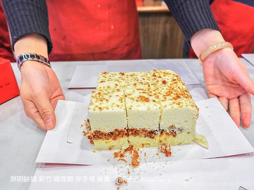 淵明餅舖 新竹 城煌廟 伴手禮 美食