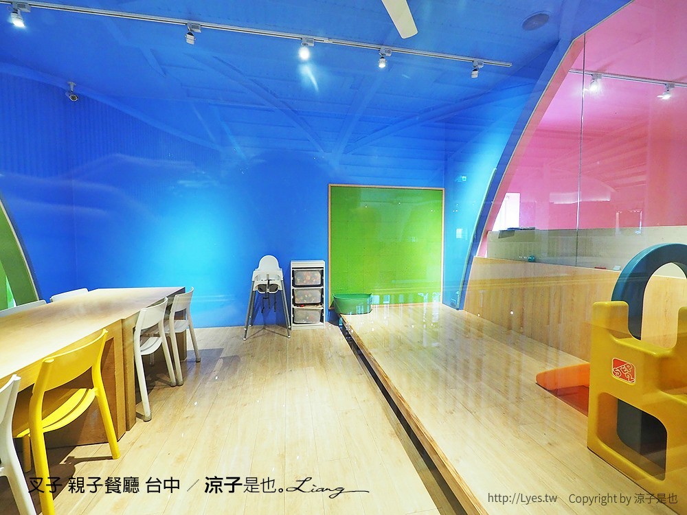 叉子 親子餐廳 台中