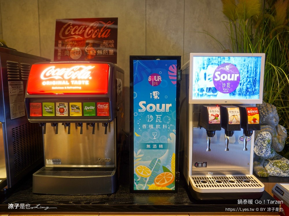 鍋泰暖 泰式南洋火鍋 台中美食 台中火鍋 大里美食 泰式火鍋 吃到飽餐廳 冬蔭功 肉骨茶 自助吧 蔬食飲品