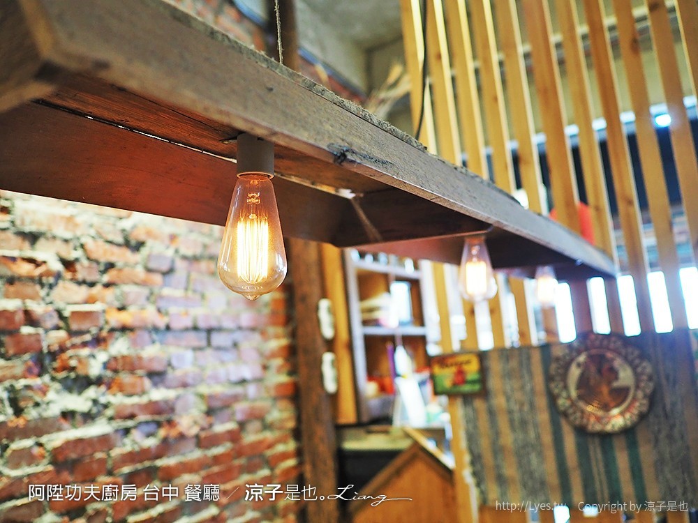 阿陞功夫廚房 台中 餐廳