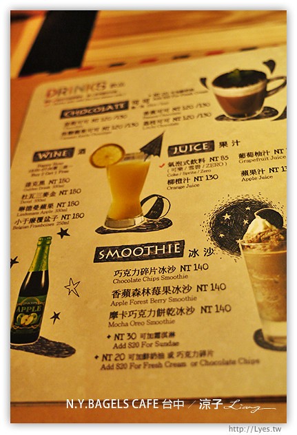 台中-N.Y. BAGELS CAFE-金典誠品綠園道的早午餐餐廳